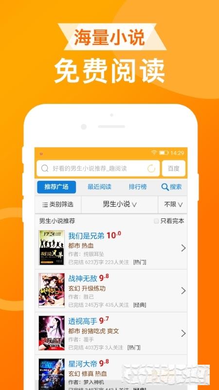 ua瀏覽器手機版app
