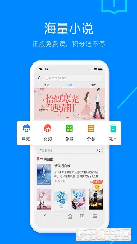 搜狗瀏覽器極速版最新版