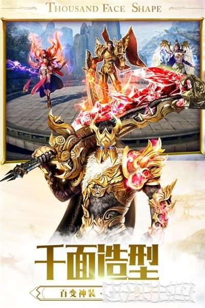 一刀傳世vivo版