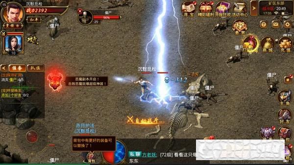 天煉1.76復古版