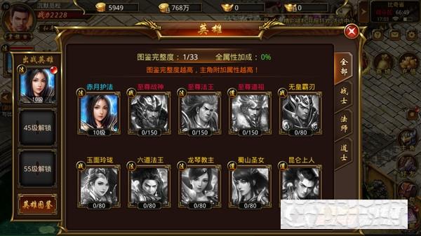 天煉1.76復古版