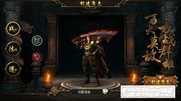 天煉1.76復古版