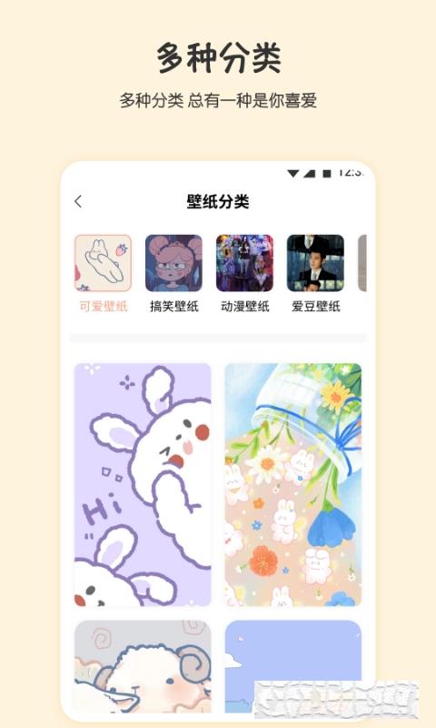 星季