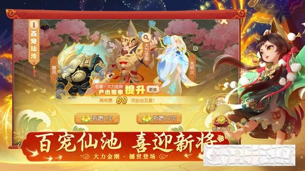 夢幻西游互通版本