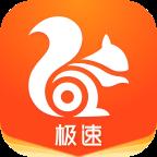 UC瀏覽器極速版