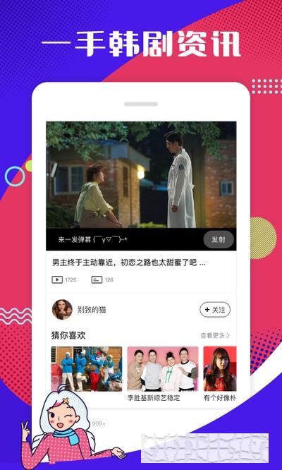 第一彈社區(qū)