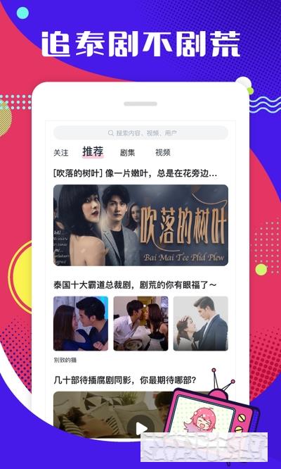 第一彈社區(qū)