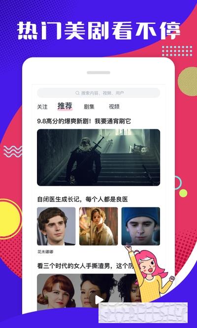 第一彈社區(qū)