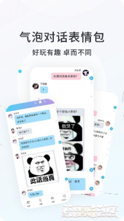 話本小說