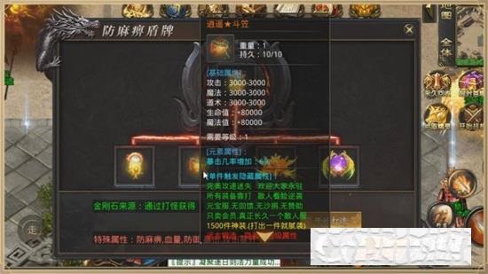 完美迷失大陸55k版