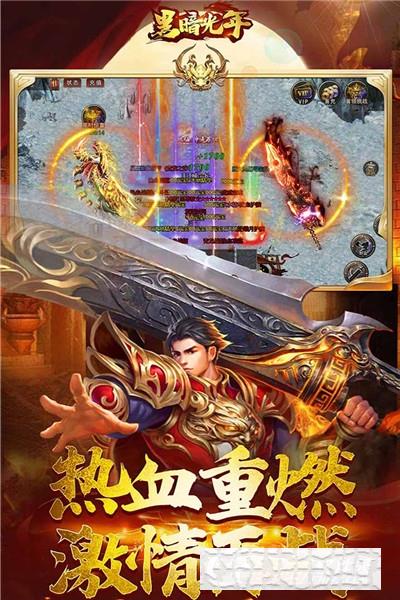 黑暗光年單職業(yè)