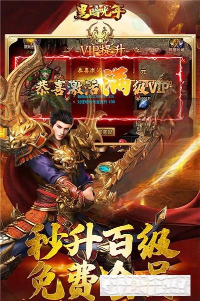 黑暗光年單職業(yè)