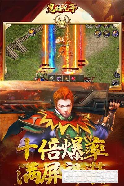 黑暗光年單職業(yè)