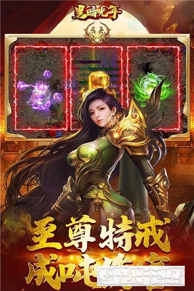 黑暗光年單職業(yè)