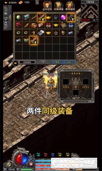有一個(gè)石器