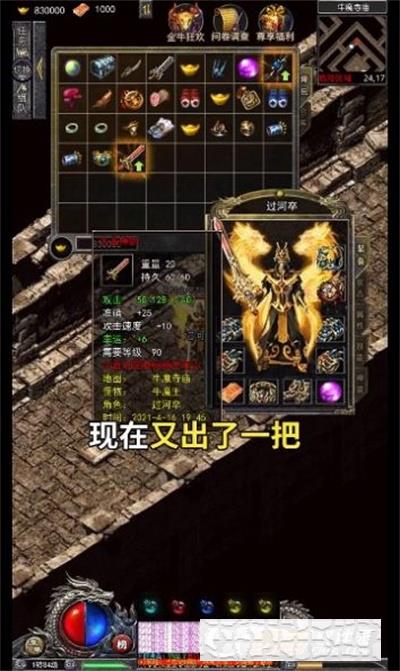 有一個(gè)石器