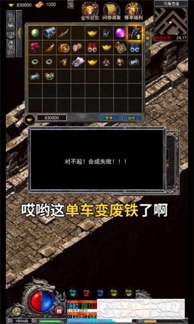 有一個(gè)石器