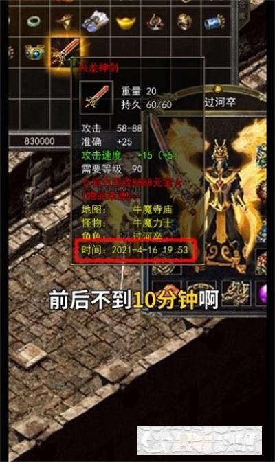 有一個(gè)石器