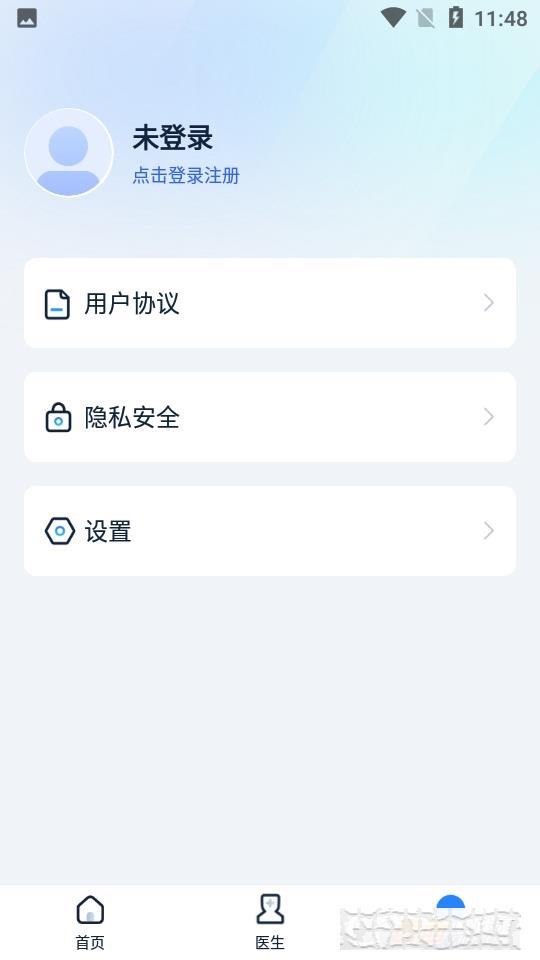 壹點(diǎn)靈心理醫(yī)生安卓