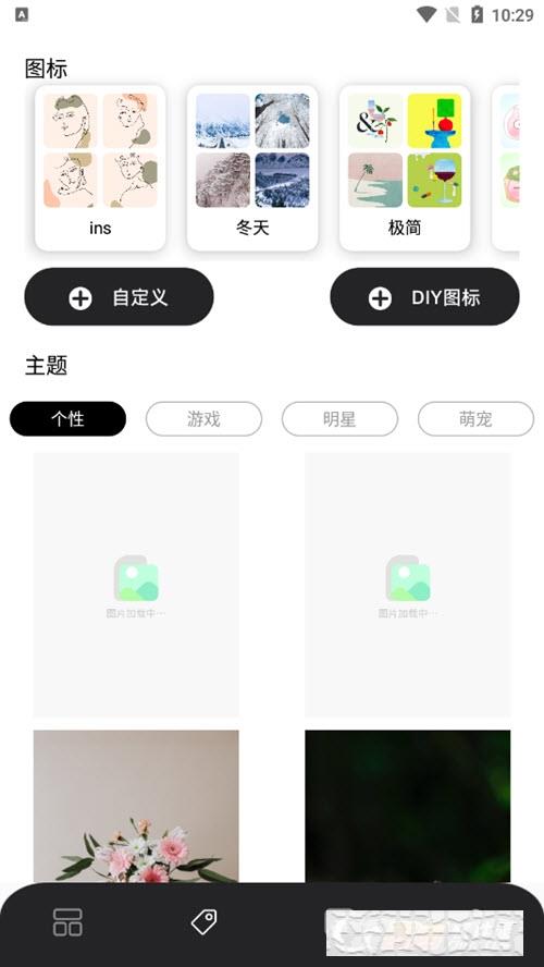 top簡單小組件