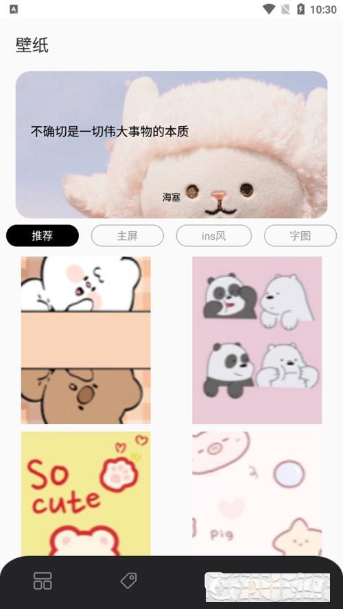 top簡單小組件