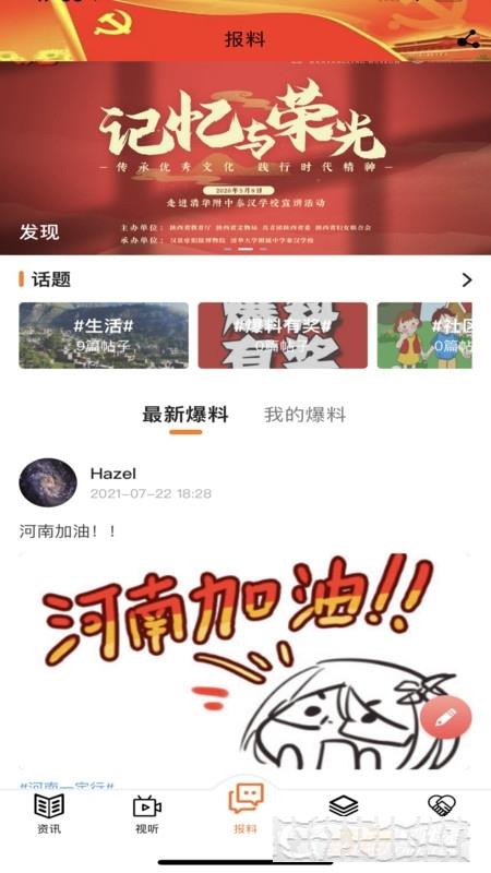 看茂縣