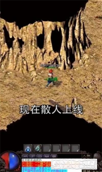 攻速超變版