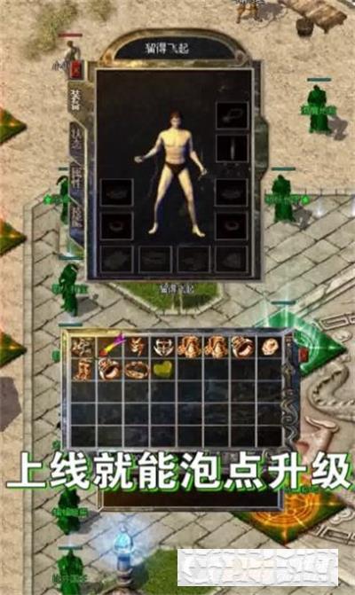 攻速超變版