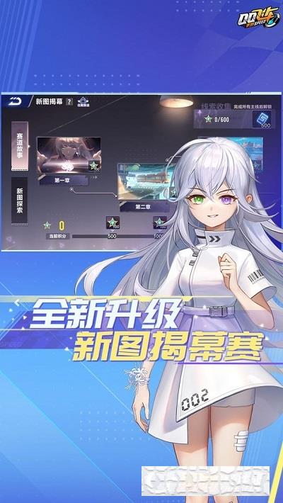 QQ飛車云游戲2022最新版
