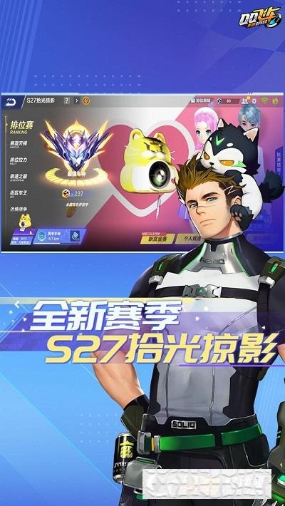 QQ飛車云游戲2022最新版