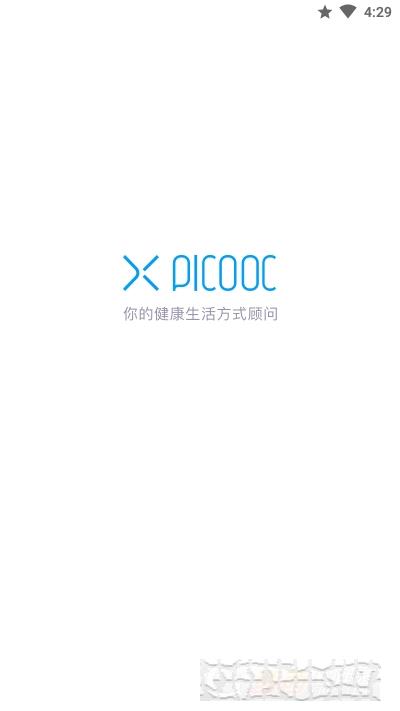 picooc體脂秤