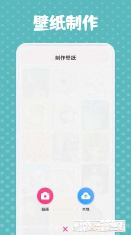 純情漫畫壁紙
