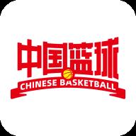 中國籃球