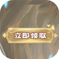 風(fēng)之谷全幻送真充版