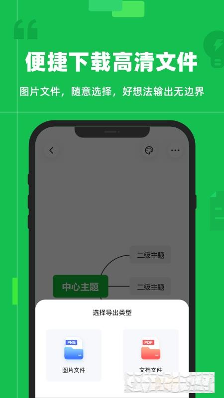 知犀