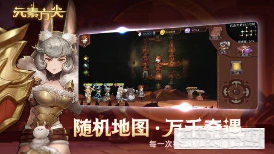 元素方尖最新版