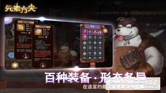 元素方尖最新版
