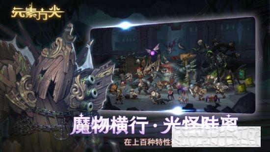 元素方尖最新版