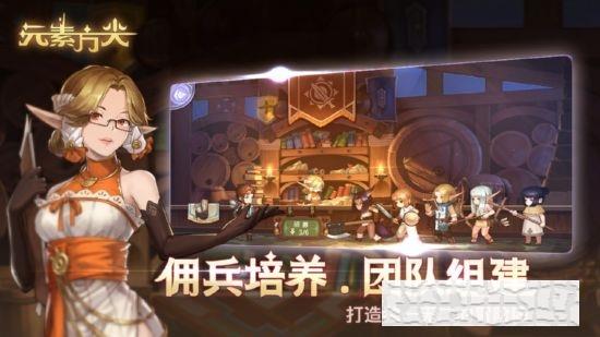 元素方尖最新版