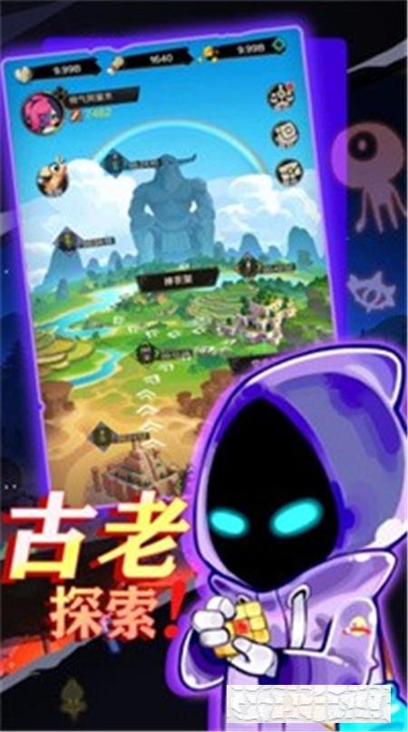 他們來自天空