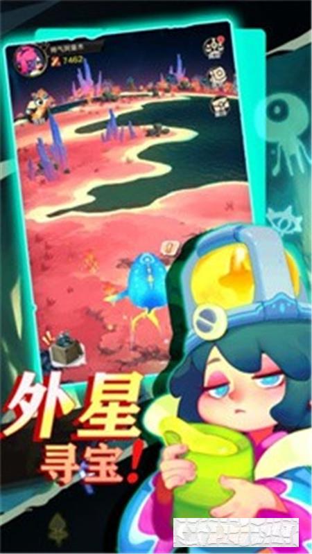 他們來自天空