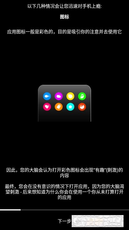 極簡手機(minimalist phone)