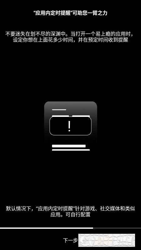 極簡手機(minimalist phone)