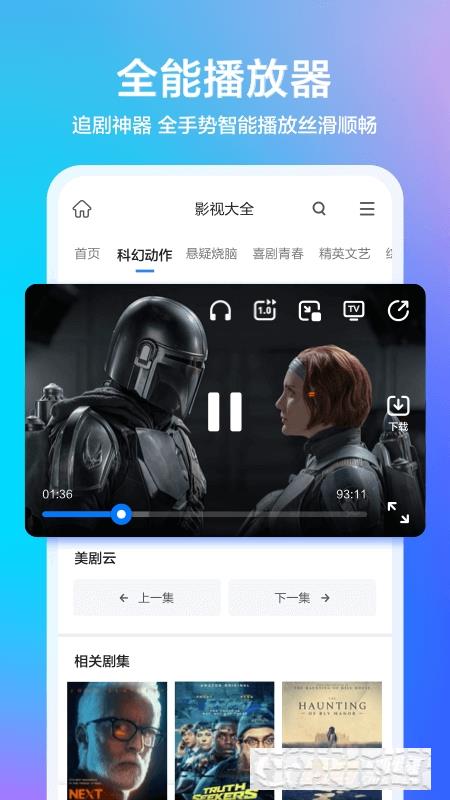 360瀏覽器