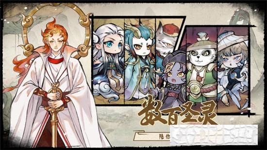 修仙繪卷最新版