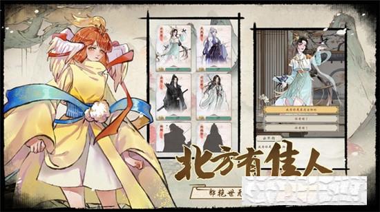 修仙繪卷最新版