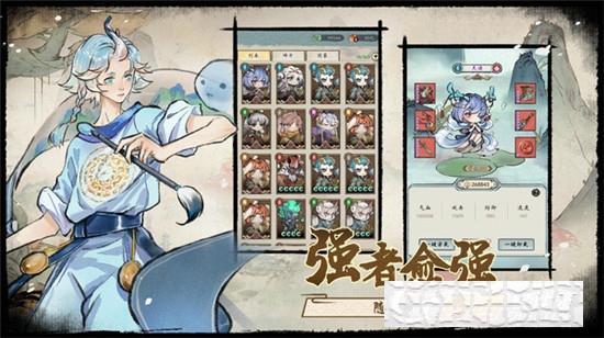 修仙繪卷最新版