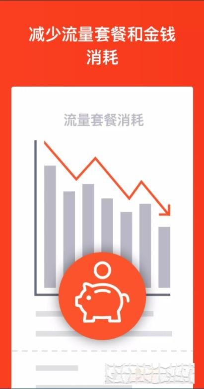 brave瀏覽器手機(jī)版