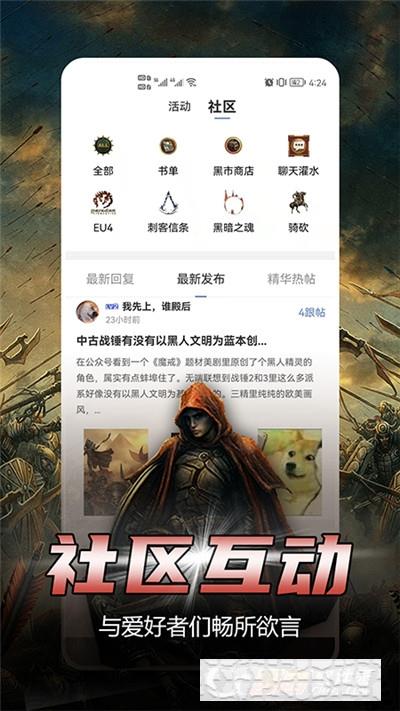 少年夢閱讀