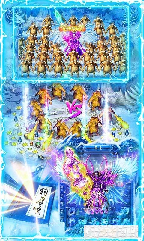 烈焰封神狂暴打金版